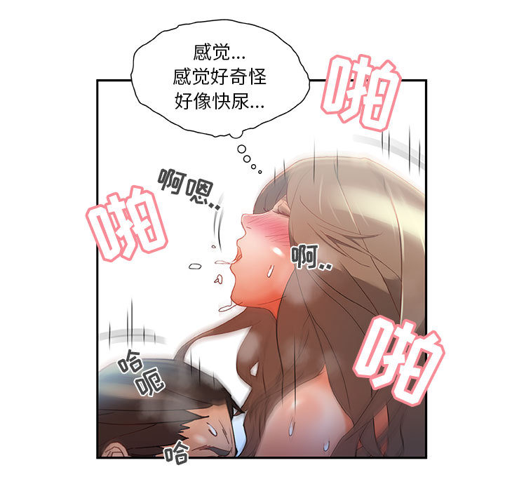 [韩国漫画] 女职员们 爱情,女仆,巨乳大奶#[100P]-15