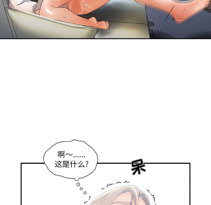 [韩国漫画] 女职员们 爱情,女仆,巨乳大奶#[100P]-19
