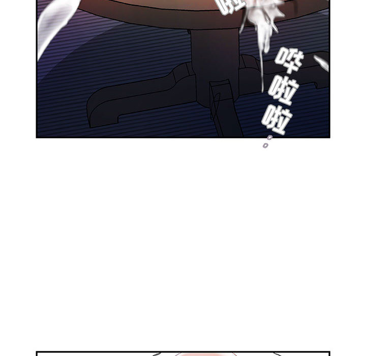 [韩国漫画] 女职员们 爱情,女仆,巨乳大奶#[100P]-24