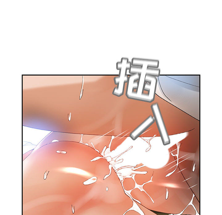 [韩国漫画] 女职员们 爱情,女仆,巨乳大奶#[100P]-33