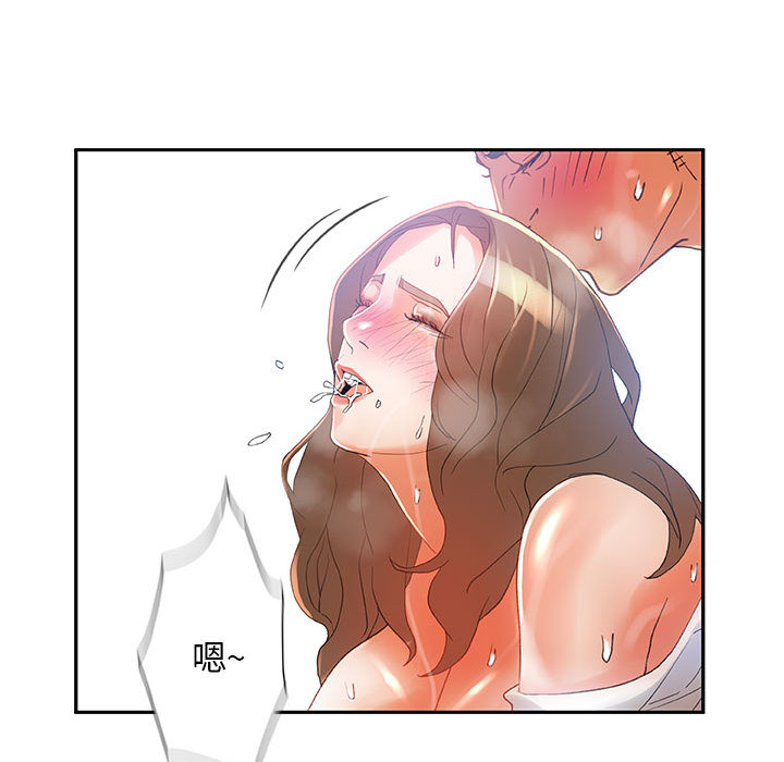 [韩国漫画] 女职员们 爱情,女仆,巨乳大奶#[100P]-36