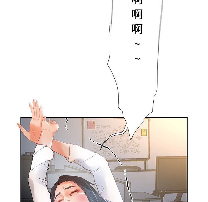 [韩国漫画] 女职员们 爱情,女仆,巨乳大奶#[100P]-38