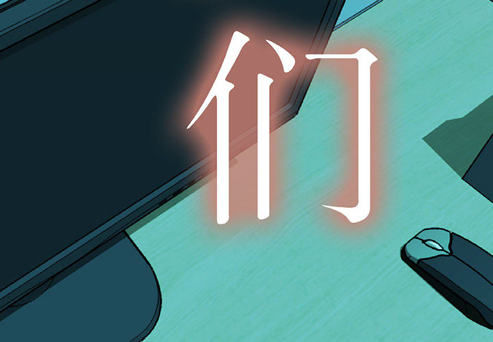 [韩国漫画] 女职员们 爱情,女仆,巨乳大奶#[100P]-4