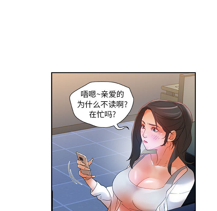 [韩国漫画] 女职员们 爱情,女仆,巨乳大奶#[100P]-44
