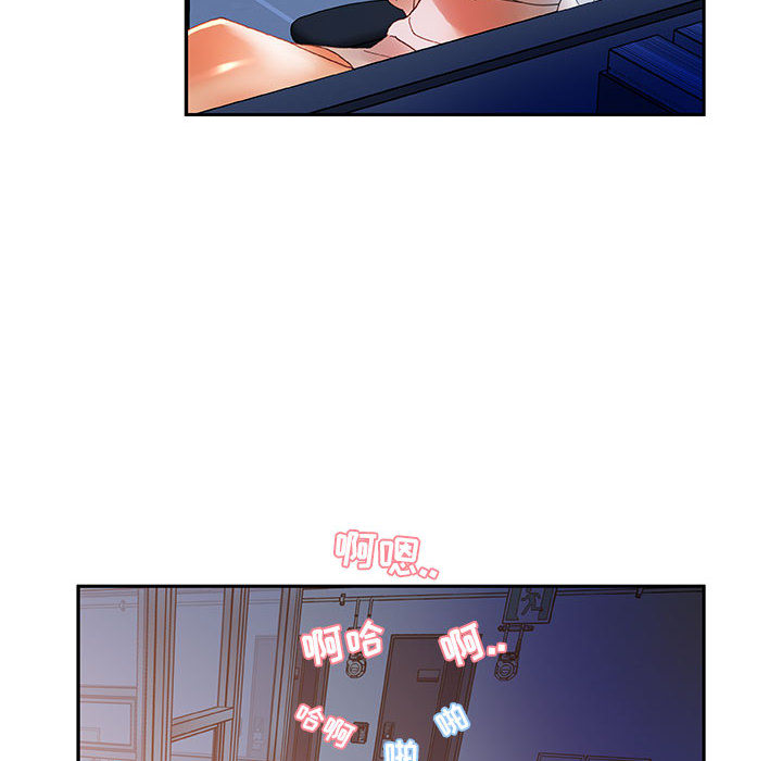 [韩国漫画] 女职员们 爱情,女仆,巨乳大奶#[100P]-45