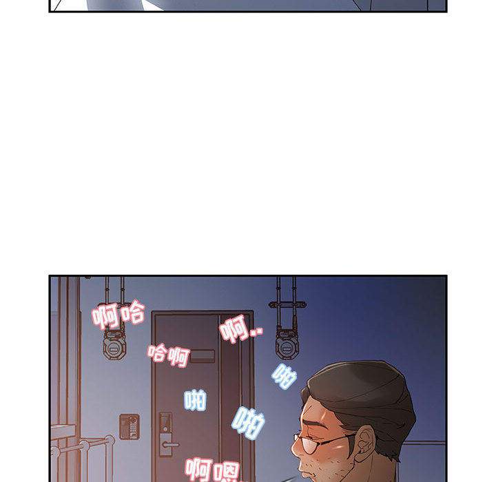 [韩国漫画] 女职员们 爱情,女仆,巨乳大奶#[100P]-47