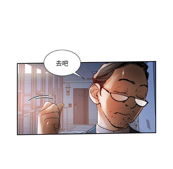 [韩国漫画] 女职员们 爱情,女仆,巨乳大奶#[100P]-52