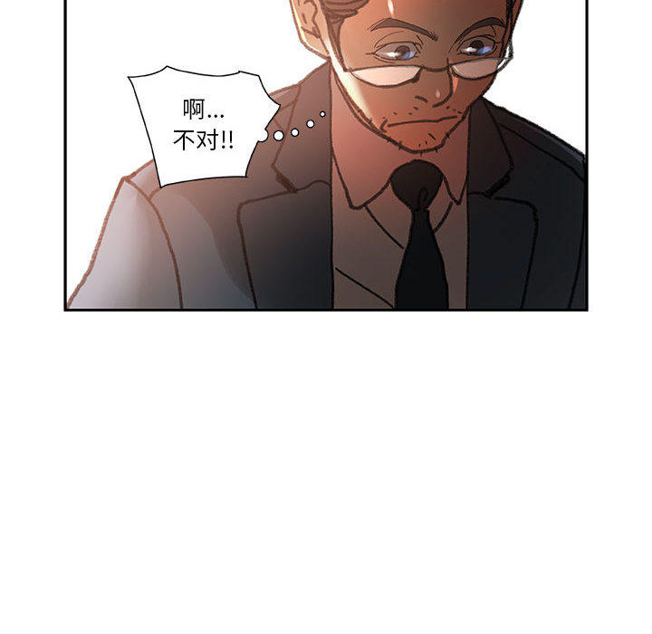 [韩国漫画] 女职员们 爱情,女仆,巨乳大奶#[100P]-55