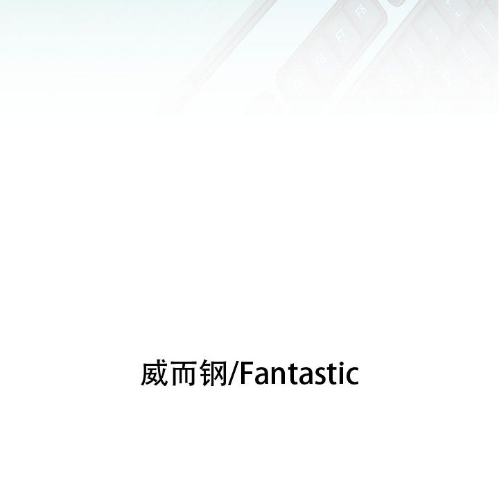[韩国漫画] 女职员们 爱情,女仆,巨乳大奶#[100P]-6