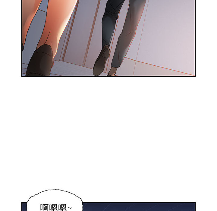 [韩国漫画] 女职员们 爱情,女仆,巨乳大奶#[100P]-62