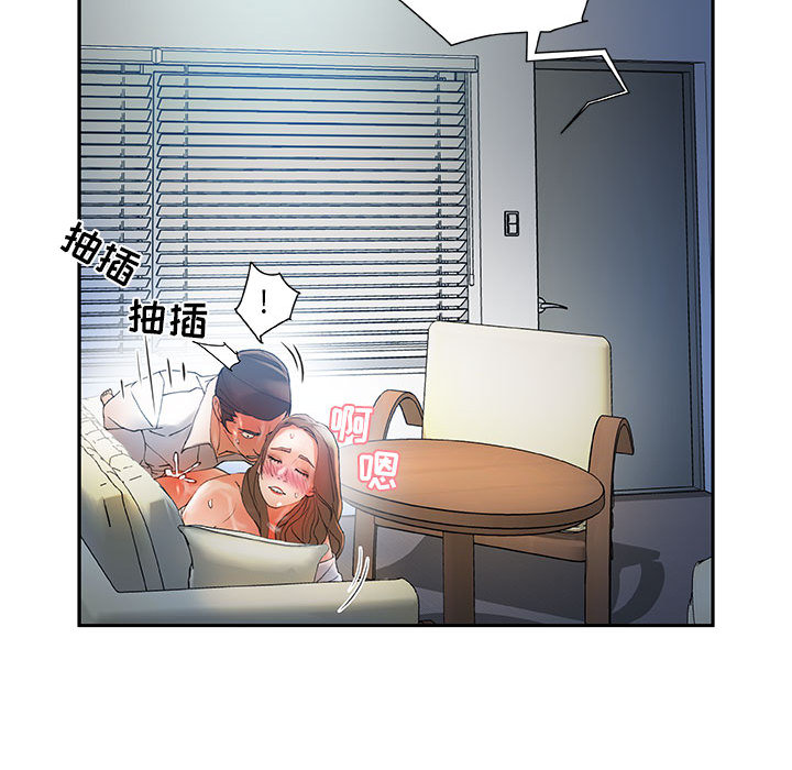 [韩国漫画] 女职员们 爱情,女仆,巨乳大奶#[100P]-66