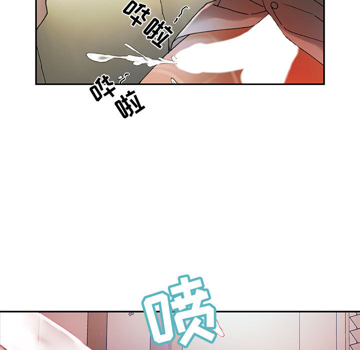 [韩国漫画] 女职员们 爱情,女仆,巨乳大奶#[100P]-74