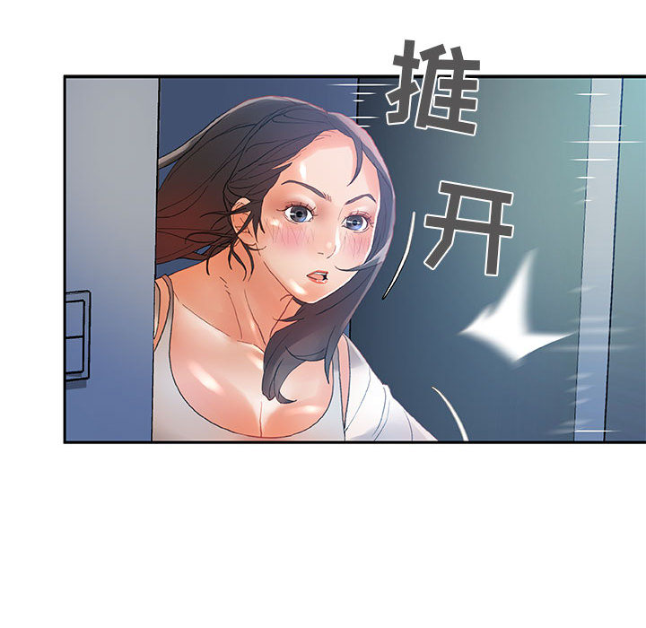[韩国漫画] 女职员们 爱情,女仆,巨乳大奶#[100P]-78
