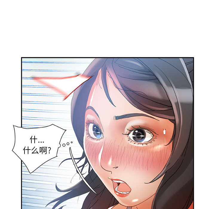 [韩国漫画] 女职员们 爱情,女仆,巨乳大奶#[100P]-79