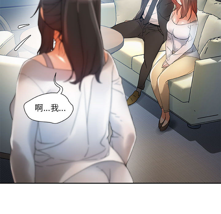 [韩国漫画] 女职员们 爱情,女仆,巨乳大奶#[100P]-81