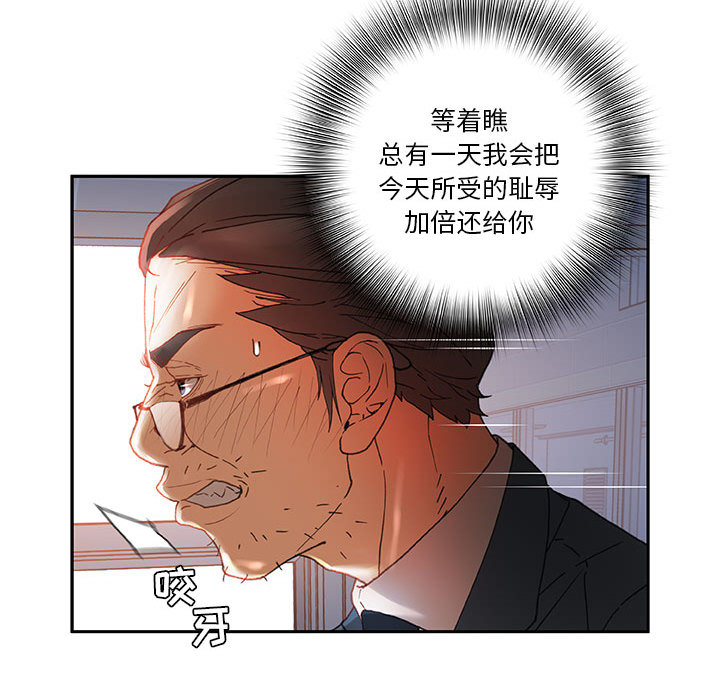[韩国漫画] 女职员们 爱情,女仆,巨乳大奶#[100P]-92