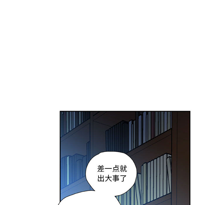 [韩国漫画] 女职员们 爱情,女仆,巨乳大奶#[100P]-93