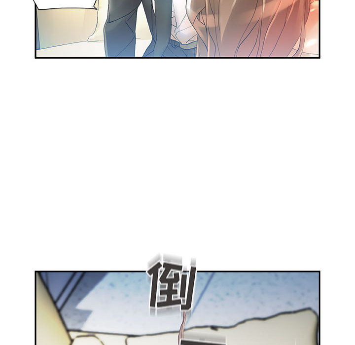 [韩国漫画] 女职员们 爱情,女仆,巨乳大奶#[100P]-97