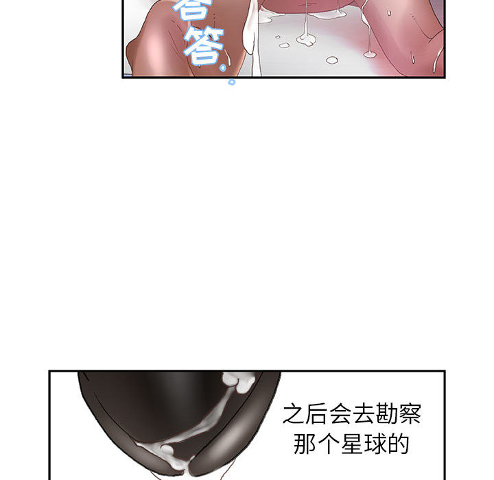 [韩国漫画] 女职员们 爱情,女仆,巨乳大奶#[108P]-100