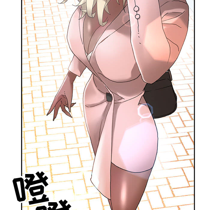 [韩国漫画] 女职员们 爱情,女仆,巨乳大奶#[108P]-105
