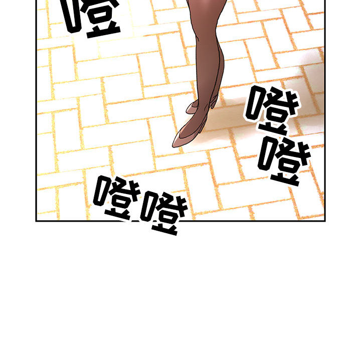 [韩国漫画] 女职员们 爱情,女仆,巨乳大奶#[108P]-106