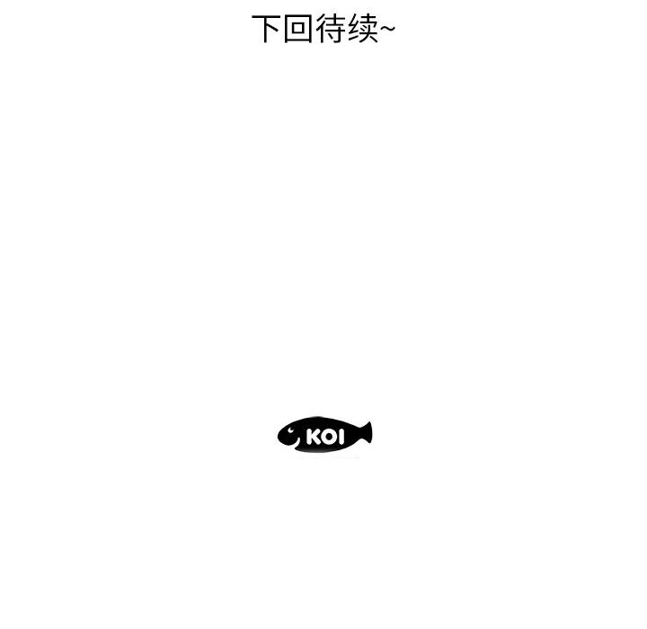 [韩国漫画] 女职员们 爱情,女仆,巨乳大奶#[108P]-107