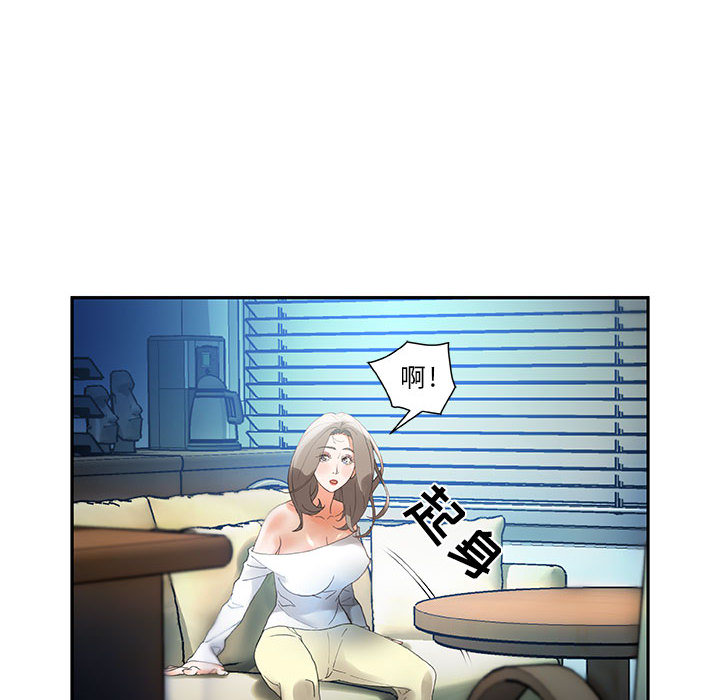 [韩国漫画] 女职员们 爱情,女仆,巨乳大奶#[108P]-12