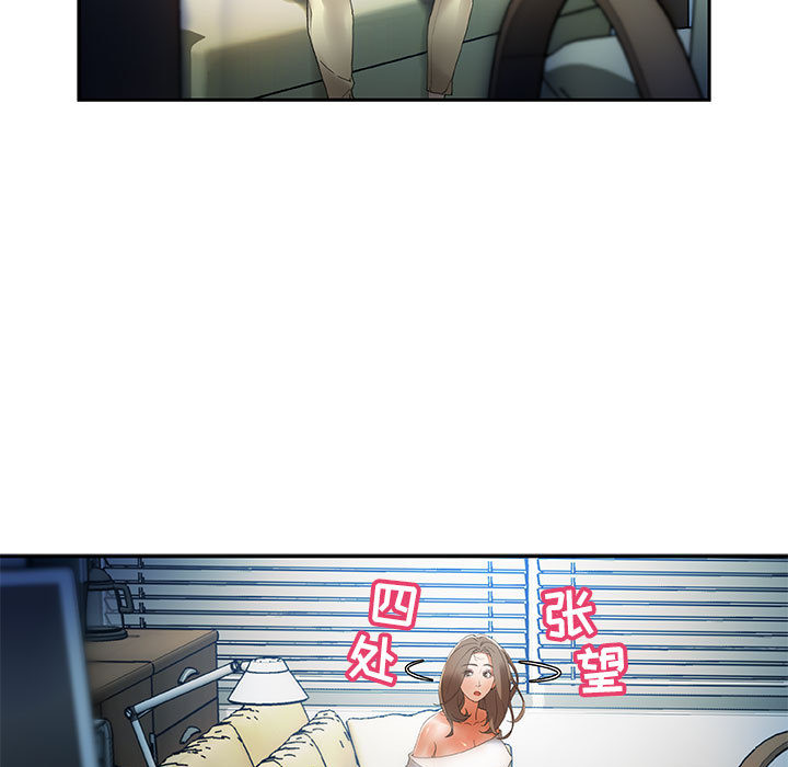 [韩国漫画] 女职员们 爱情,女仆,巨乳大奶#[108P]-13