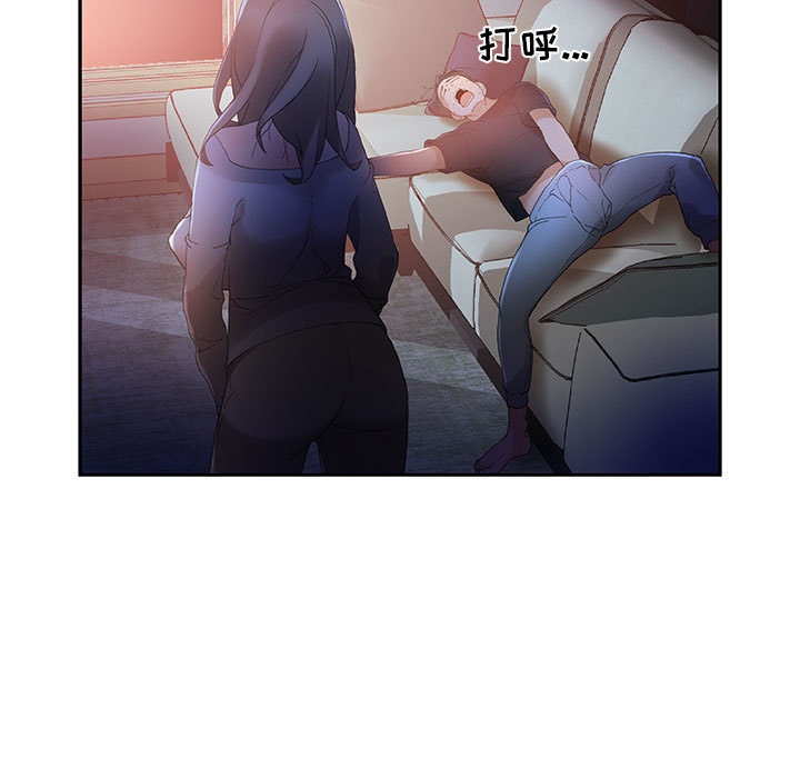 [韩国漫画] 女职员们 爱情,女仆,巨乳大奶#[108P]-27