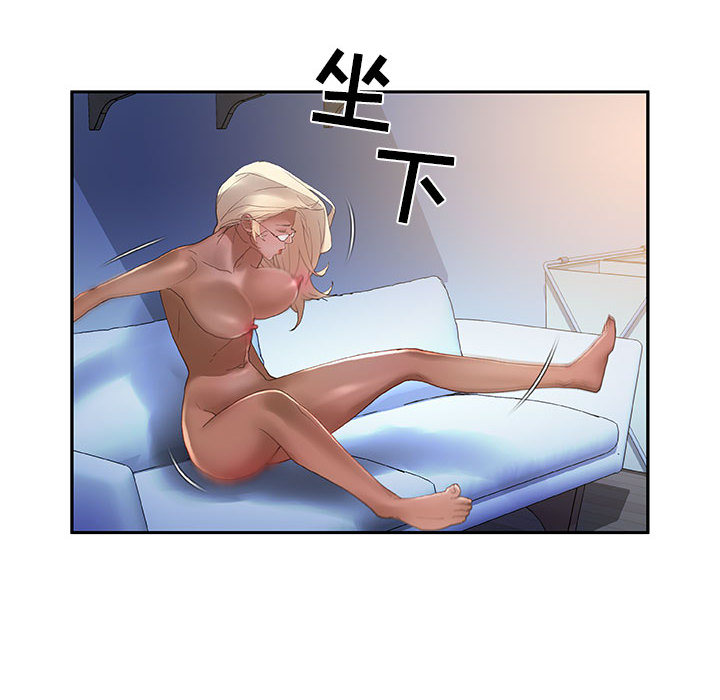 [韩国漫画] 女职员们 爱情,女仆,巨乳大奶#[108P]-36