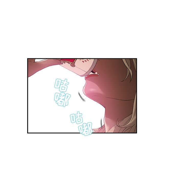 [韩国漫画] 女职员们 爱情,女仆,巨乳大奶#[108P]-37