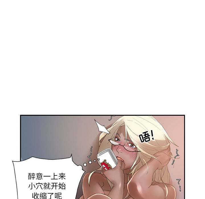 [韩国漫画] 女职员们 爱情,女仆,巨乳大奶#[108P]-39