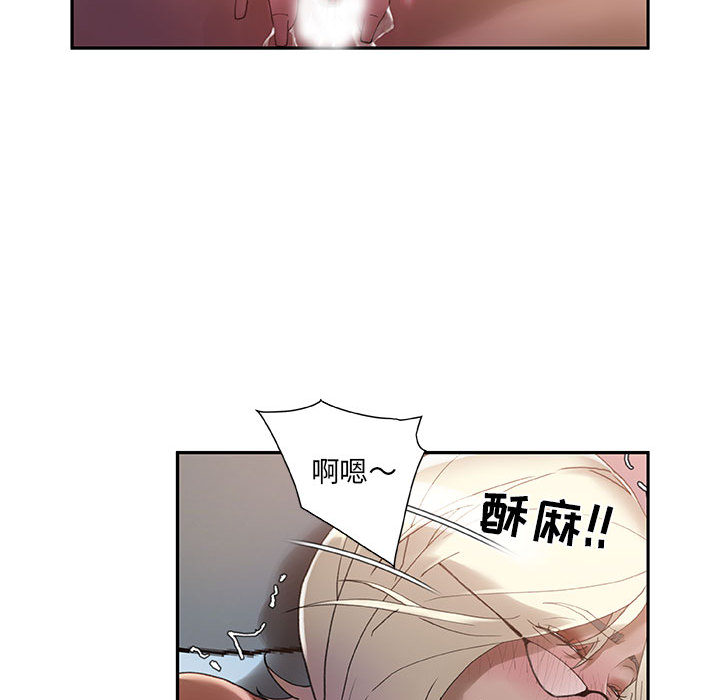 [韩国漫画] 女职员们 爱情,女仆,巨乳大奶#[108P]-42