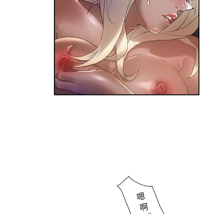 [韩国漫画] 女职员们 爱情,女仆,巨乳大奶#[108P]-43