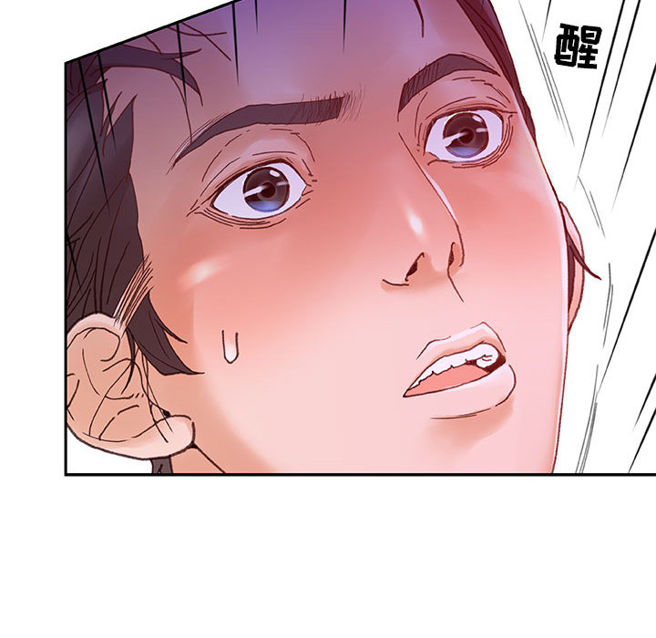 [韩国漫画] 女职员们 爱情,女仆,巨乳大奶#[108P]-48