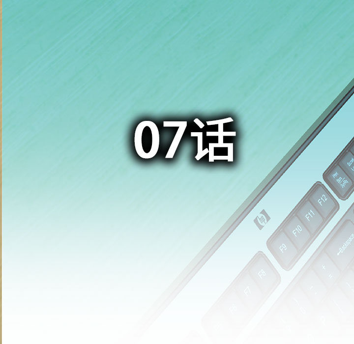 [韩国漫画] 女职员们 爱情,女仆,巨乳大奶#[108P]-5