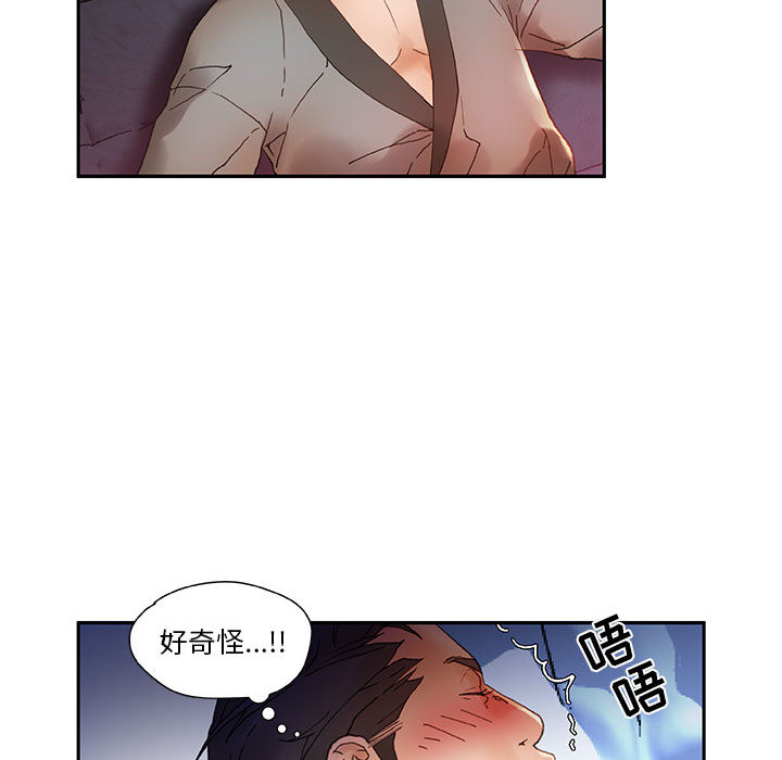 [韩国漫画] 女职员们 爱情,女仆,巨乳大奶#[108P]-50