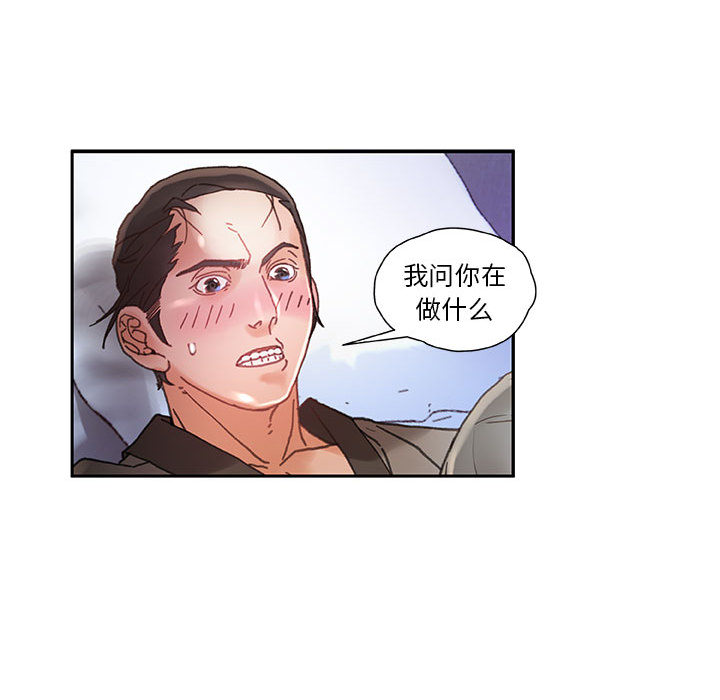 [韩国漫画] 女职员们 爱情,女仆,巨乳大奶#[108P]-55