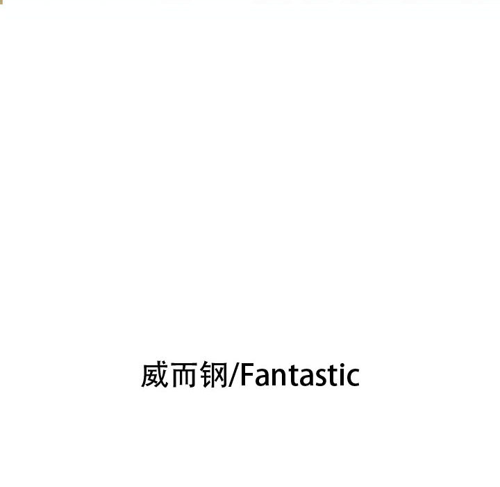 [韩国漫画] 女职员们 爱情,女仆,巨乳大奶#[108P]-6