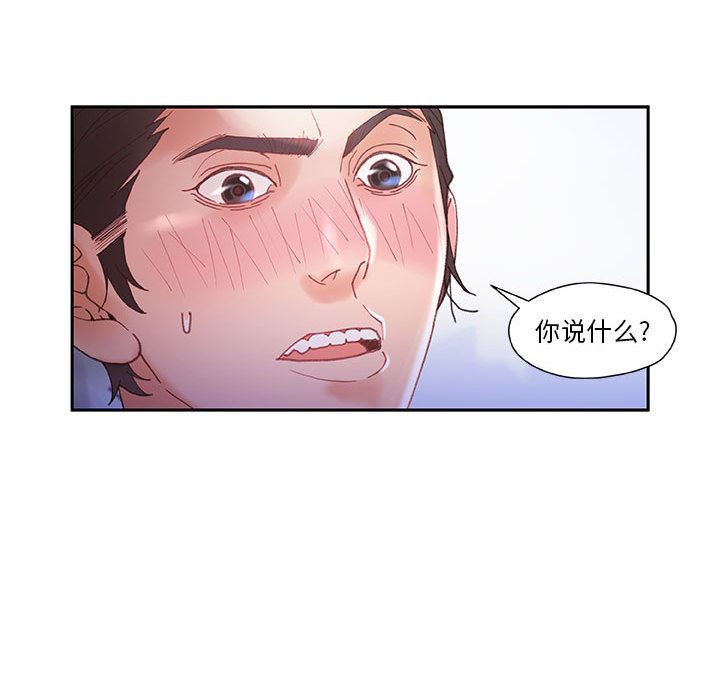 [韩国漫画] 女职员们 爱情,女仆,巨乳大奶#[108P]-60