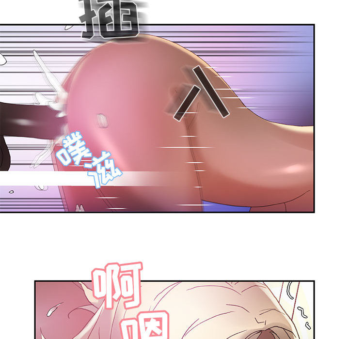 [韩国漫画] 女职员们 爱情,女仆,巨乳大奶#[108P]-76