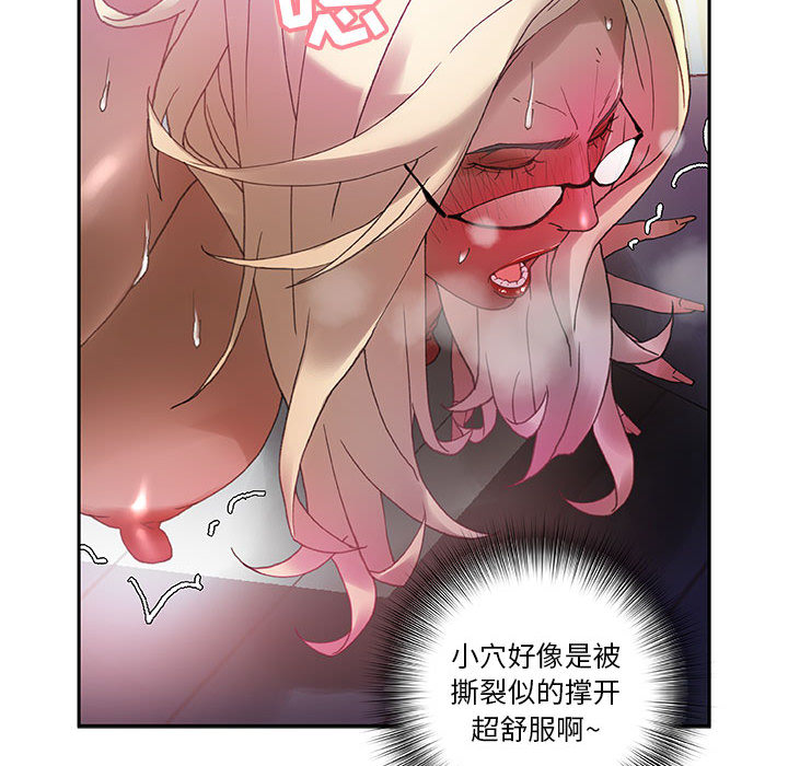 [韩国漫画] 女职员们 爱情,女仆,巨乳大奶#[108P]-77