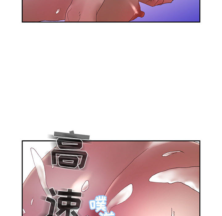 [韩国漫画] 女职员们 爱情,女仆,巨乳大奶#[108P]-79