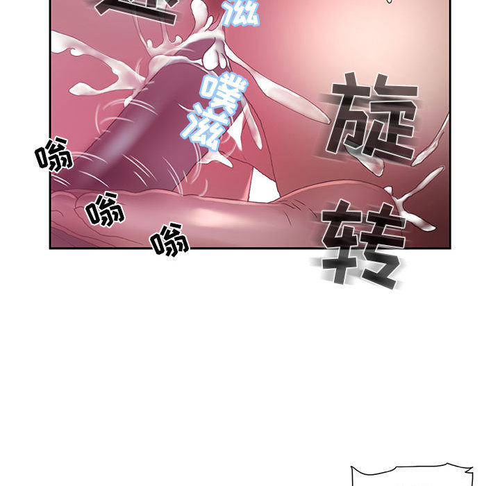 [韩国漫画] 女职员们 爱情,女仆,巨乳大奶#[108P]-80
