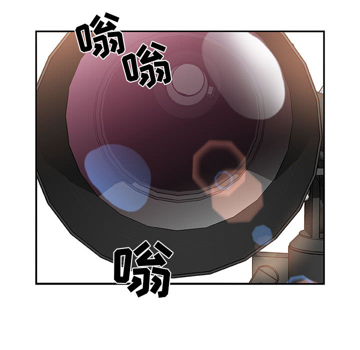 [韩国漫画] 女职员们 爱情,女仆,巨乳大奶#[108P]-83
