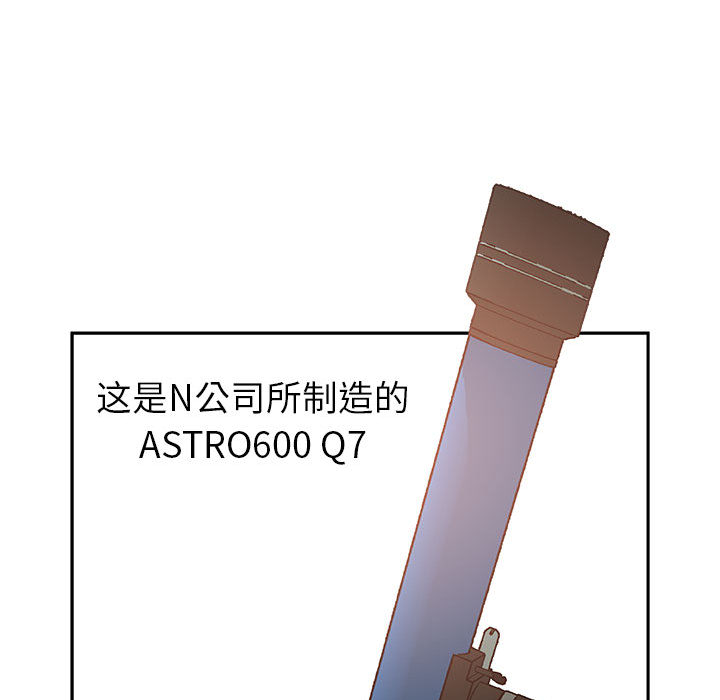 [韩国漫画] 女职员们 爱情,女仆,巨乳大奶#[108P]-84