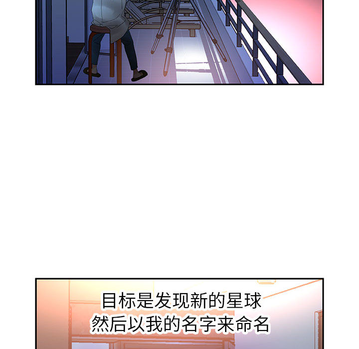 [韩国漫画] 女职员们 爱情,女仆,巨乳大奶#[108P]-87