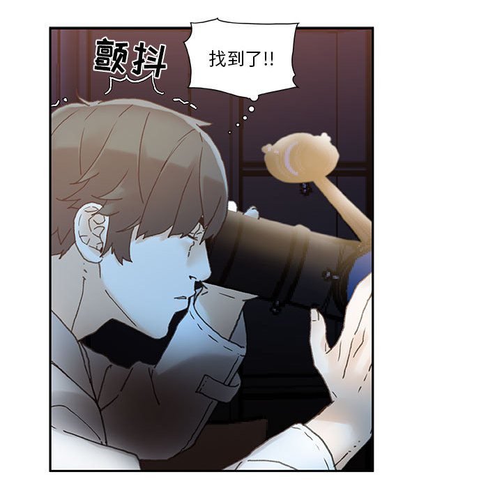 [韩国漫画] 女职员们 爱情,女仆,巨乳大奶#[108P]-90