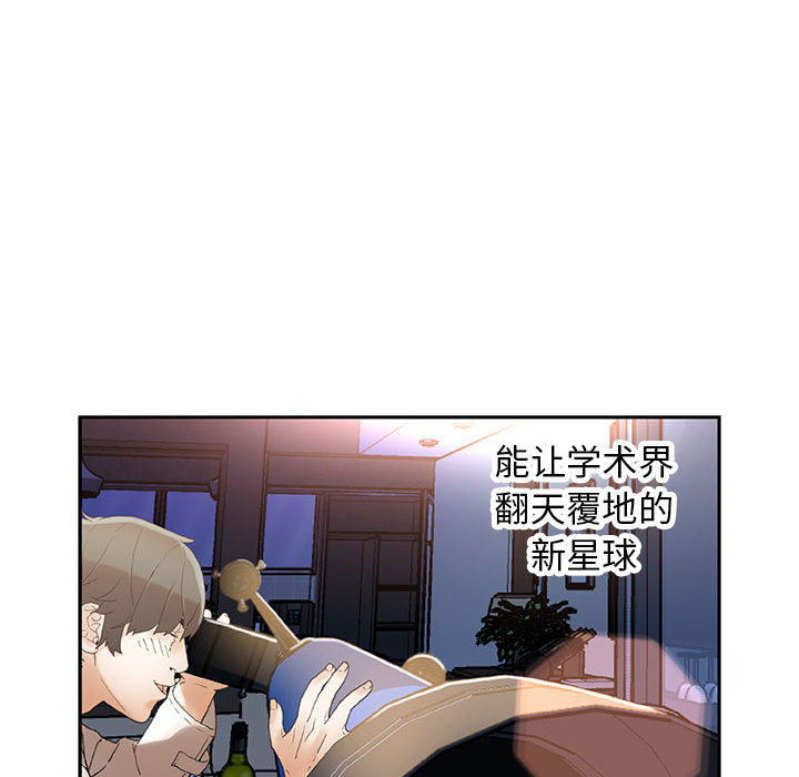 [韩国漫画] 女职员们 爱情,女仆,巨乳大奶#[108P]-91
