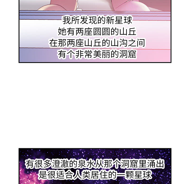 [韩国漫画] 女职员们 爱情,女仆,巨乳大奶#[108P]-95